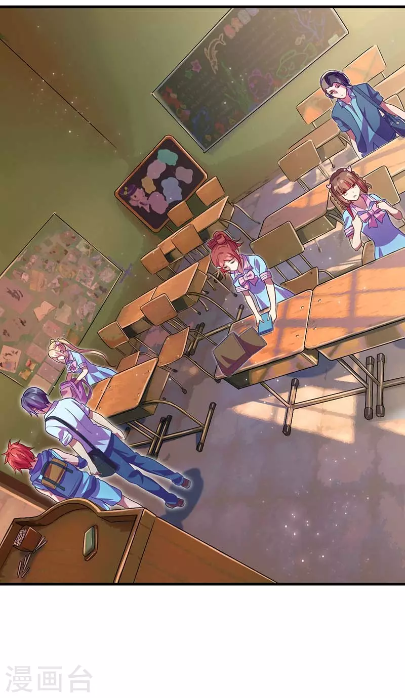 第32话 我要交给你们我的宝杖-第44话