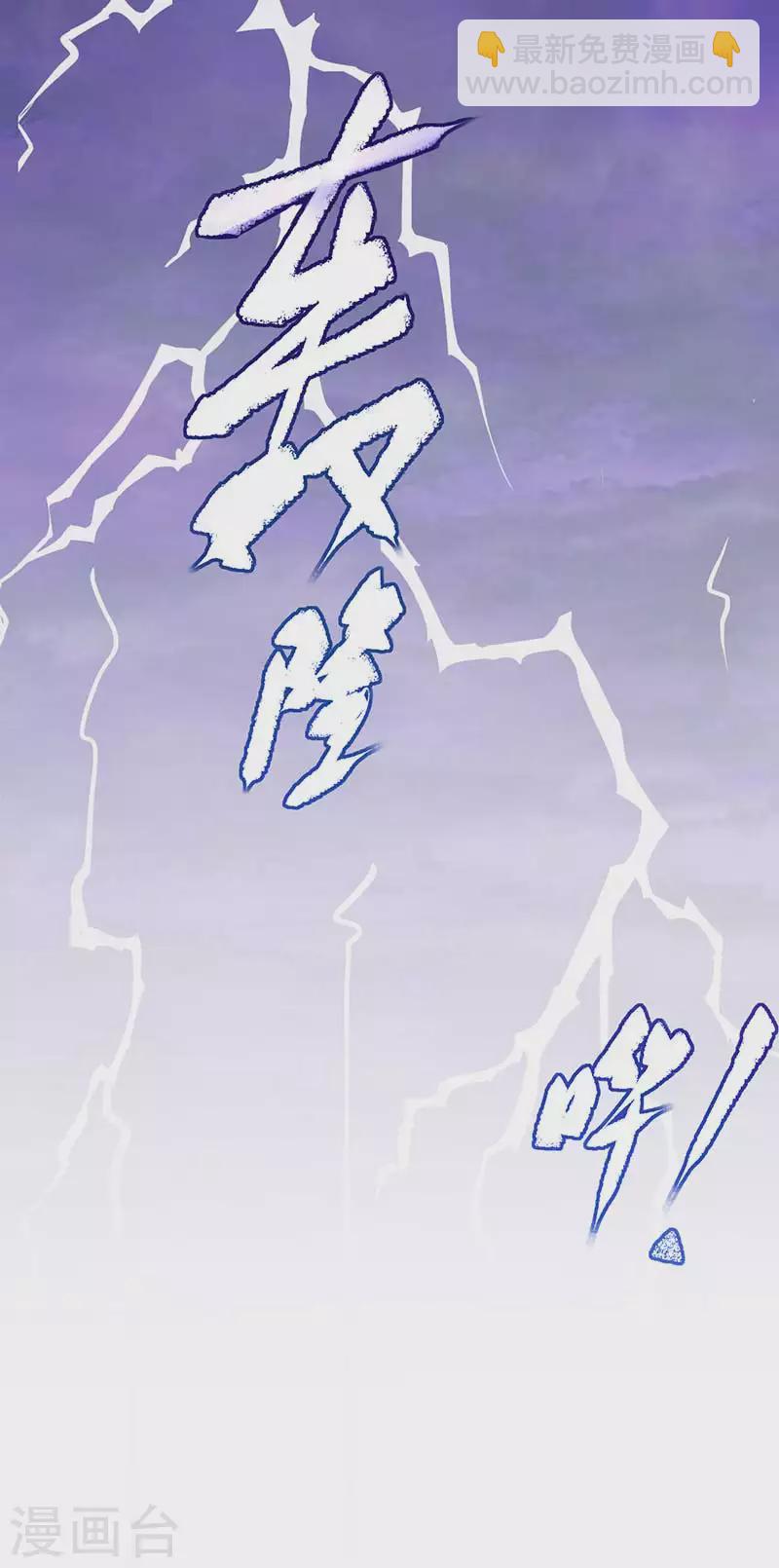 番外 无法忘怀的前任主人-第48话