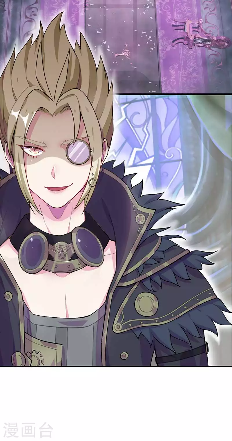 番外 无法忘怀的前任主人-第48话