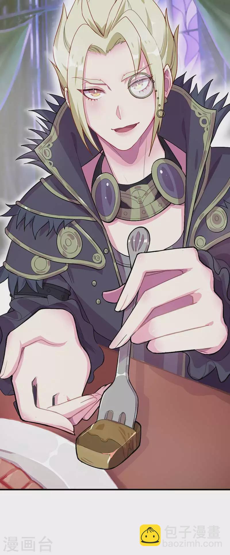 番外 无法忘怀的前任主人-第48话