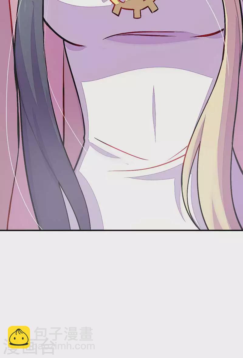 番外 无法忘怀的前任主人-第48话