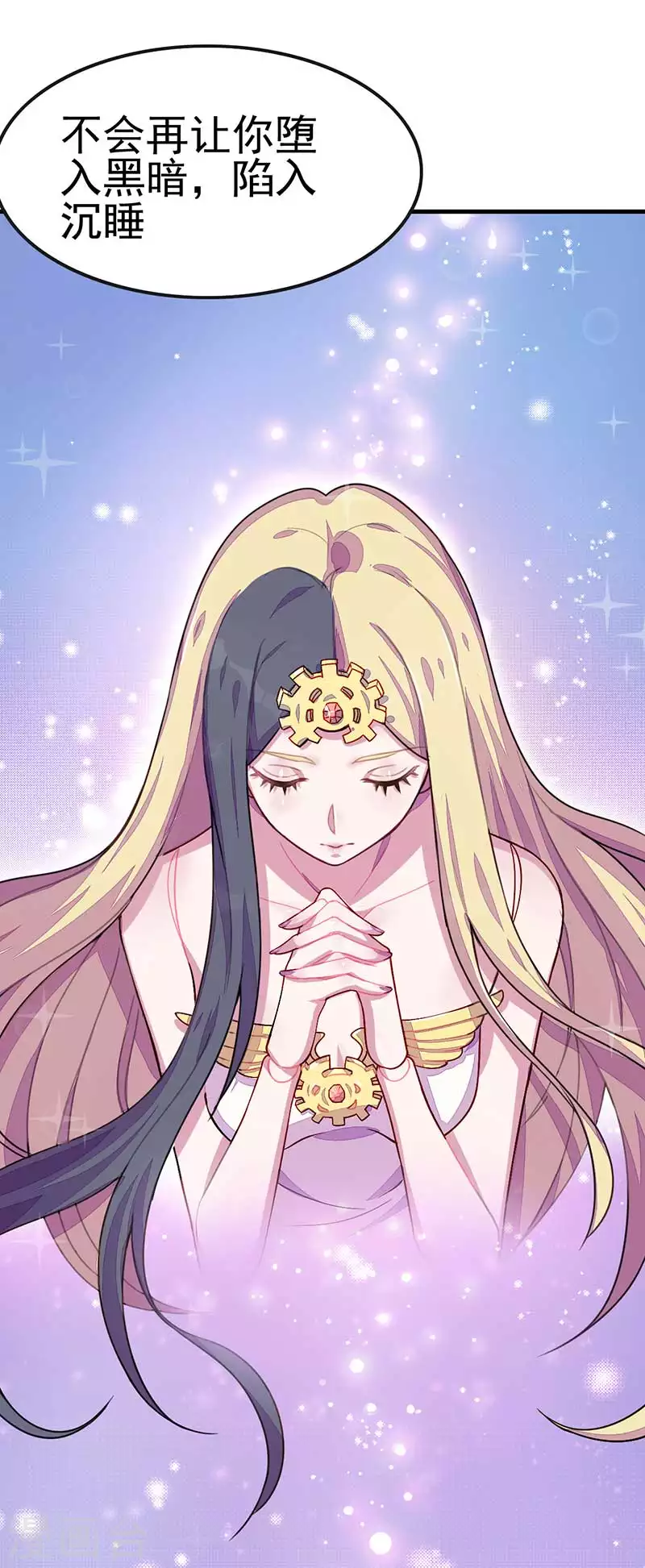 番外 无法忘怀的前任主人-第48话