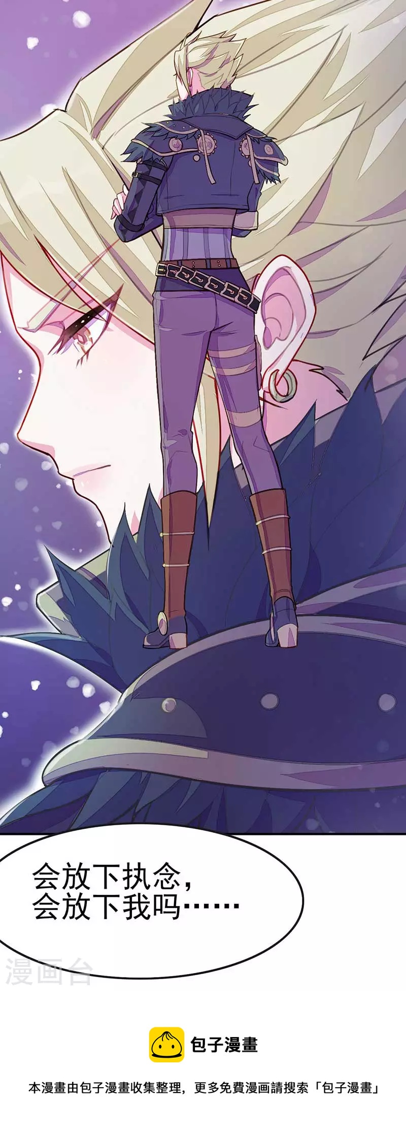 番外 无法忘怀的前任主人-第48话