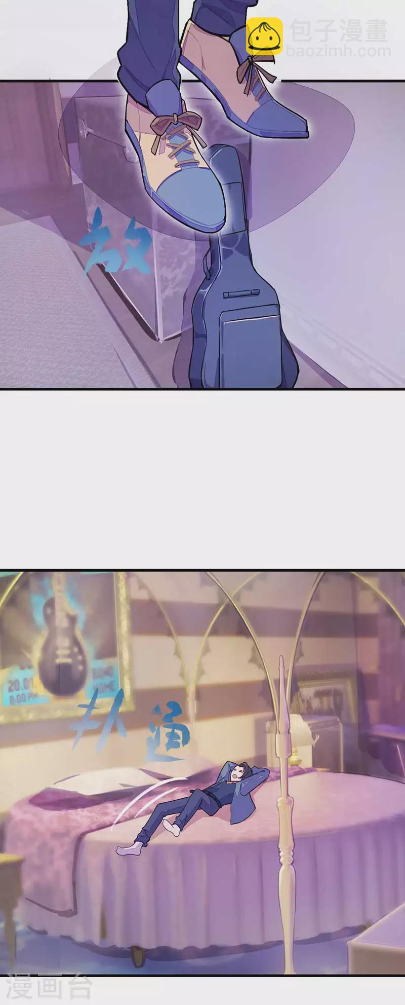 番外 无法忘怀的前任主人-第48话