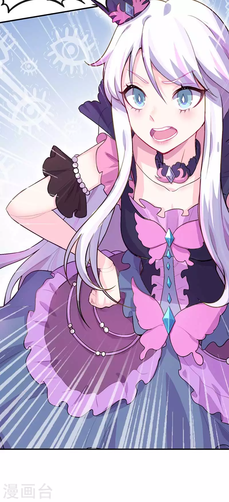 番外 无法忘怀的前任主人-第48话