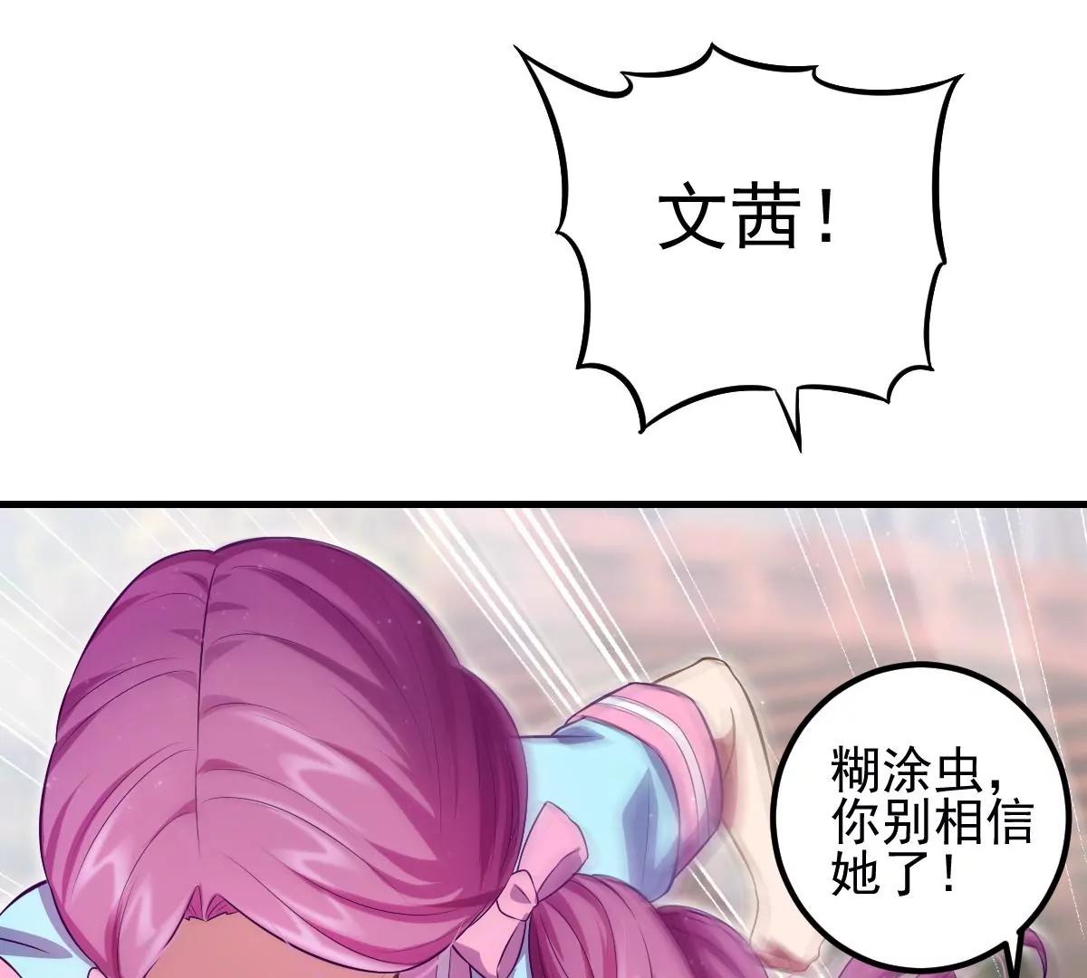 第32话(1/2)-第38话