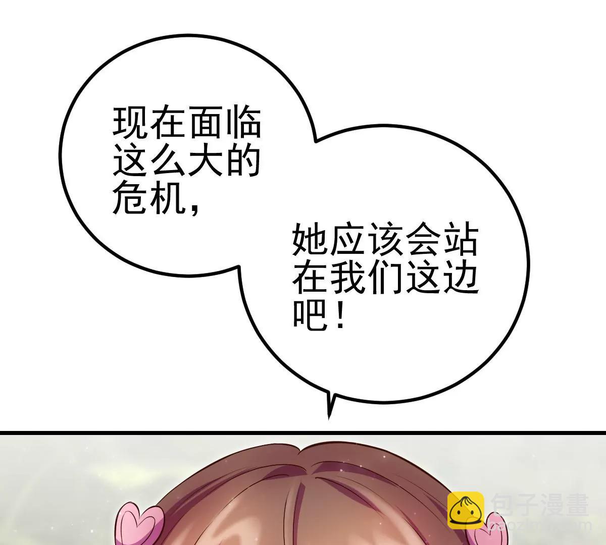 第32话(1/2)-第38话