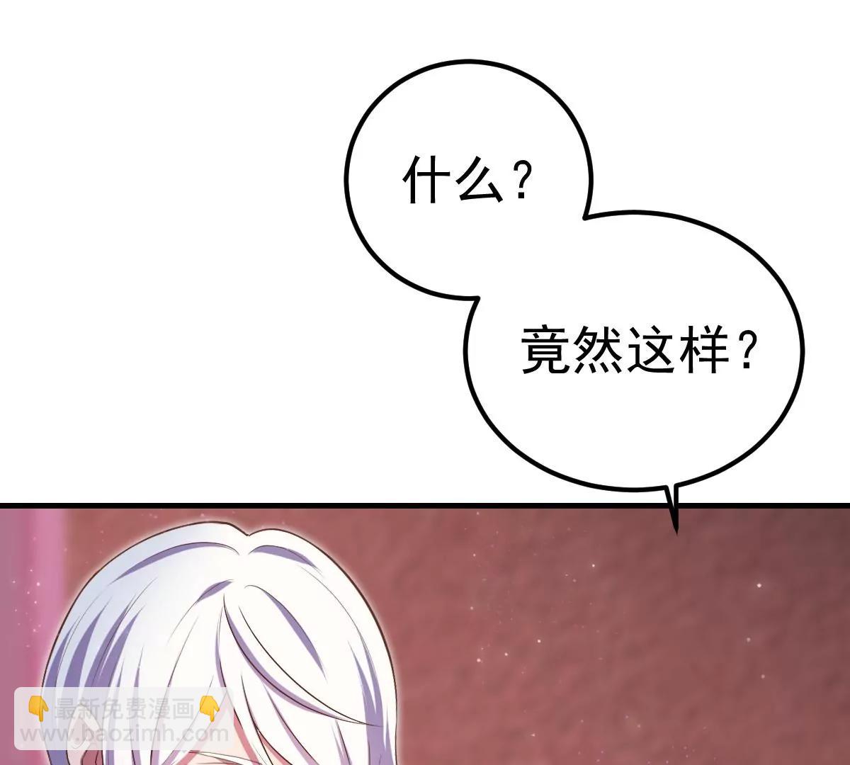 第32话(1/2)-第38话