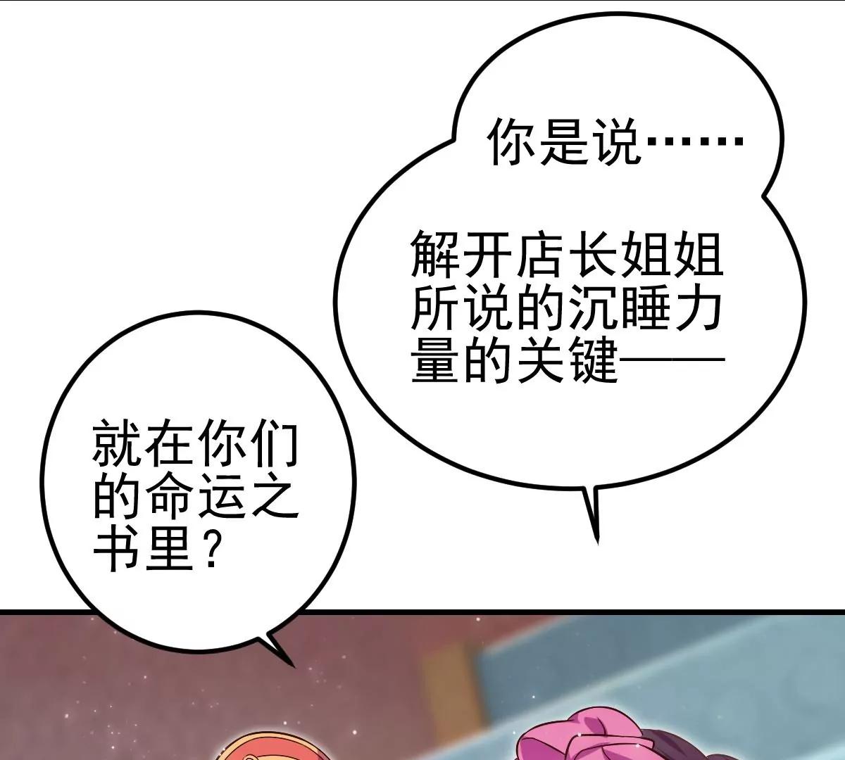 第32话(1/2)-第38话