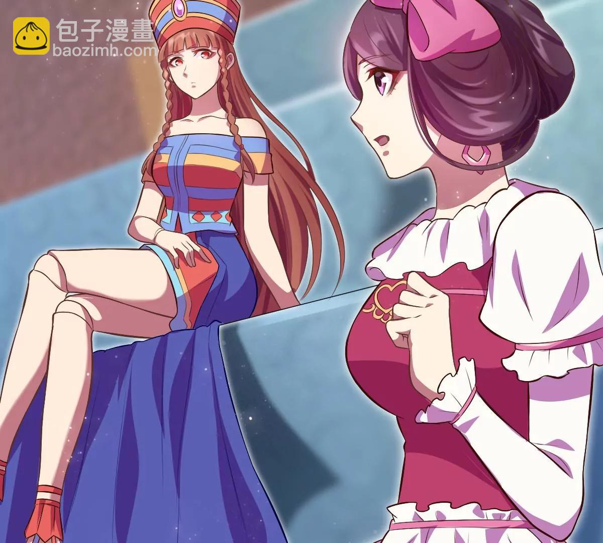 第32话(1/2)-第38话