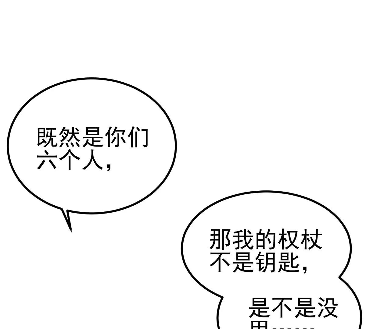 第32话(1/2)-第38话