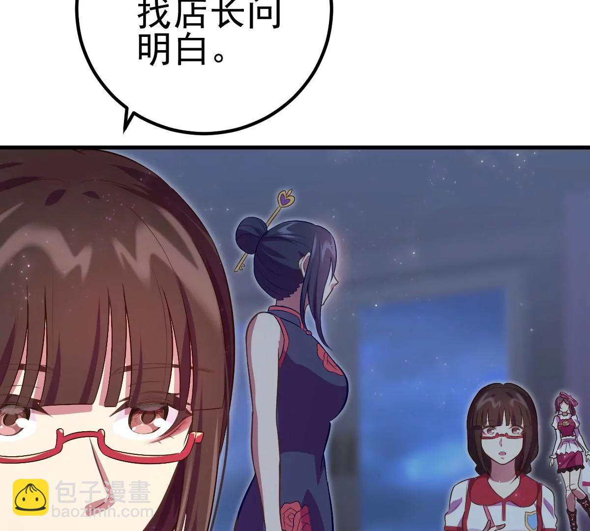 第32话(1/2)-第38话