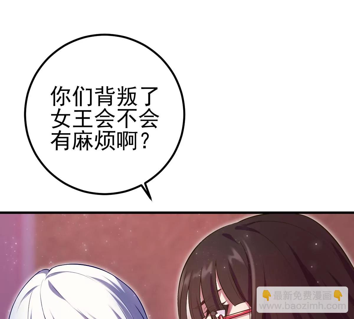 第32话(1/2)-第38话