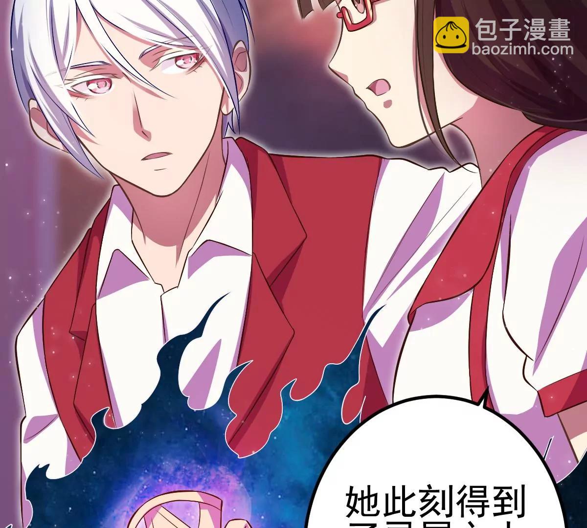 第32话(1/2)-第38话