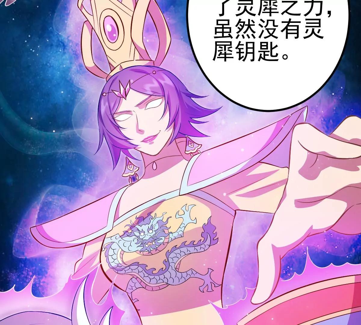 第32话(1/2)-第38话