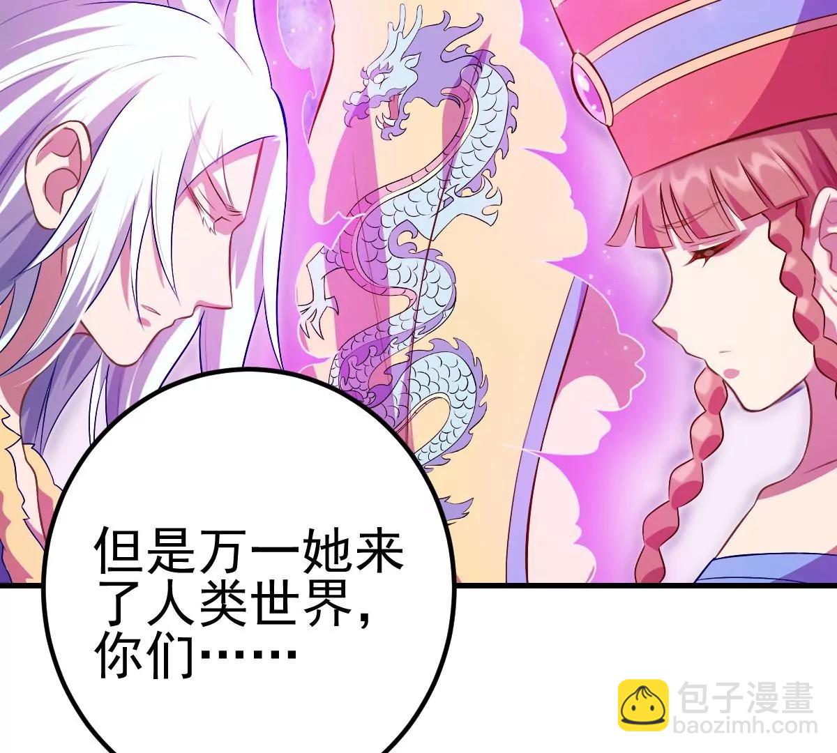 第32话(1/2)-第38话