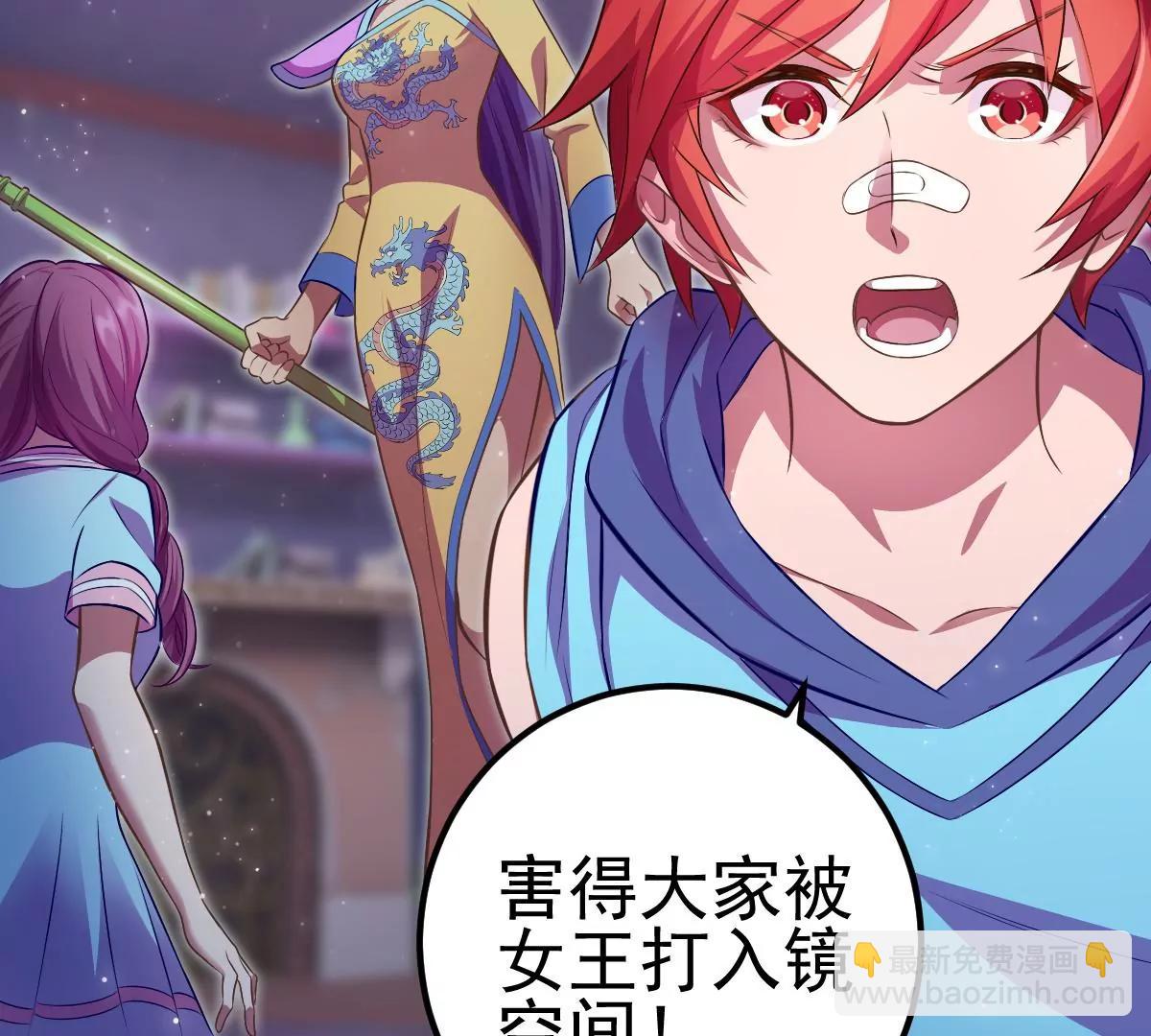 第32话(1/2)-第38话