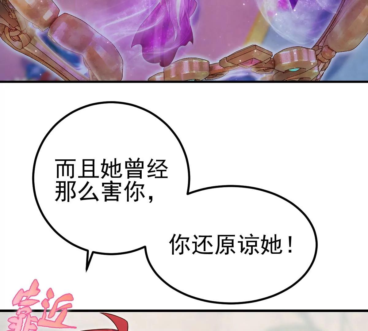 第32话(1/2)-第38话