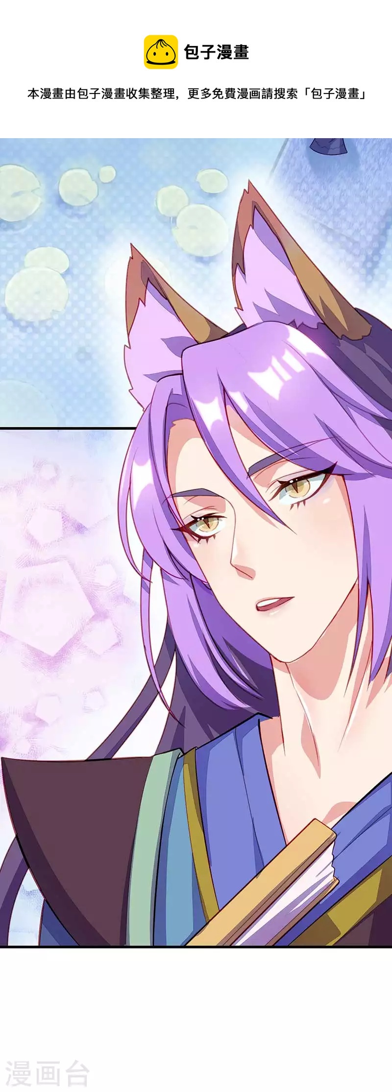 番外 艺术之光，唯独缺不了那清色的淡雅冰蓝-第50话