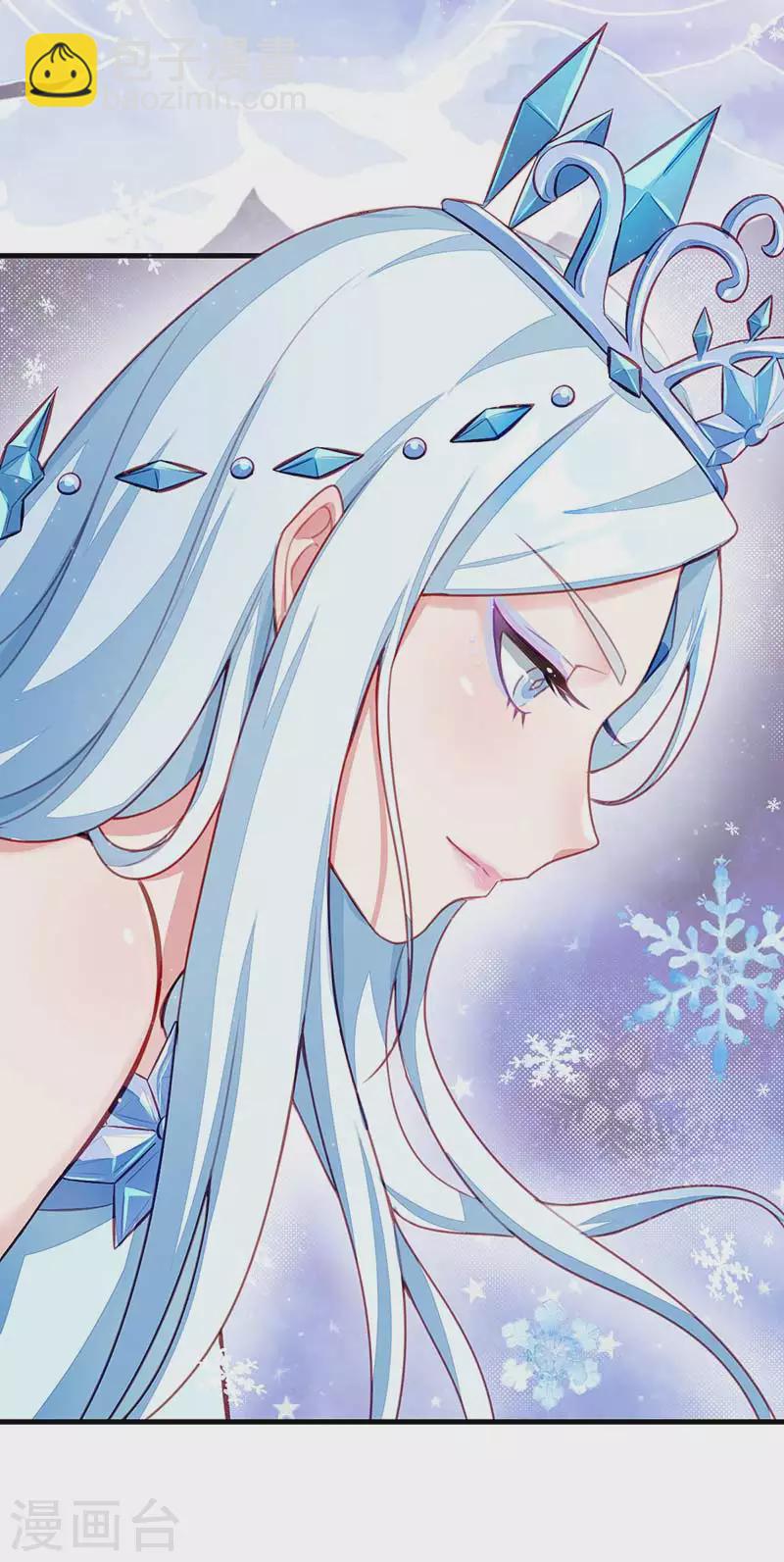 番外 艺术之光，唯独缺不了那清色的淡雅冰蓝-第50话