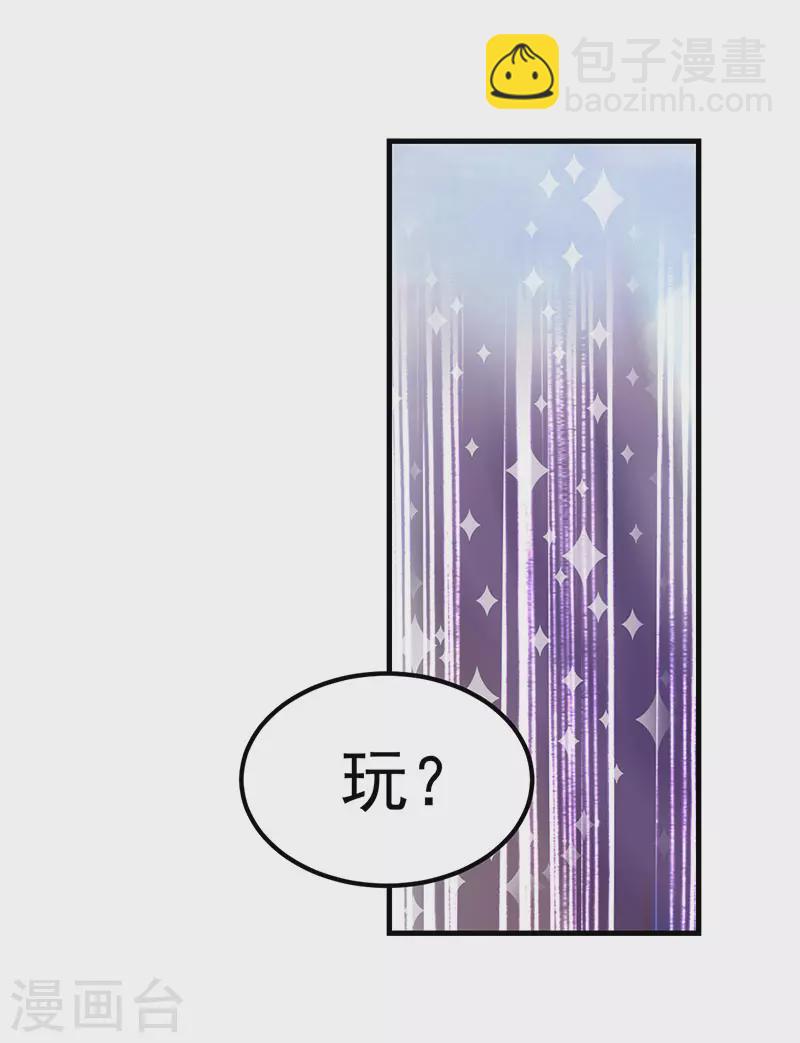 番外 艺术之光，唯独缺不了那清色的淡雅冰蓝-第50话