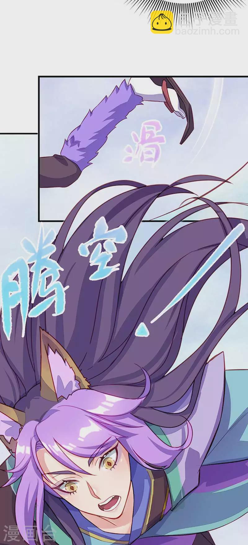 番外 艺术之光，唯独缺不了那清色的淡雅冰蓝-第50话