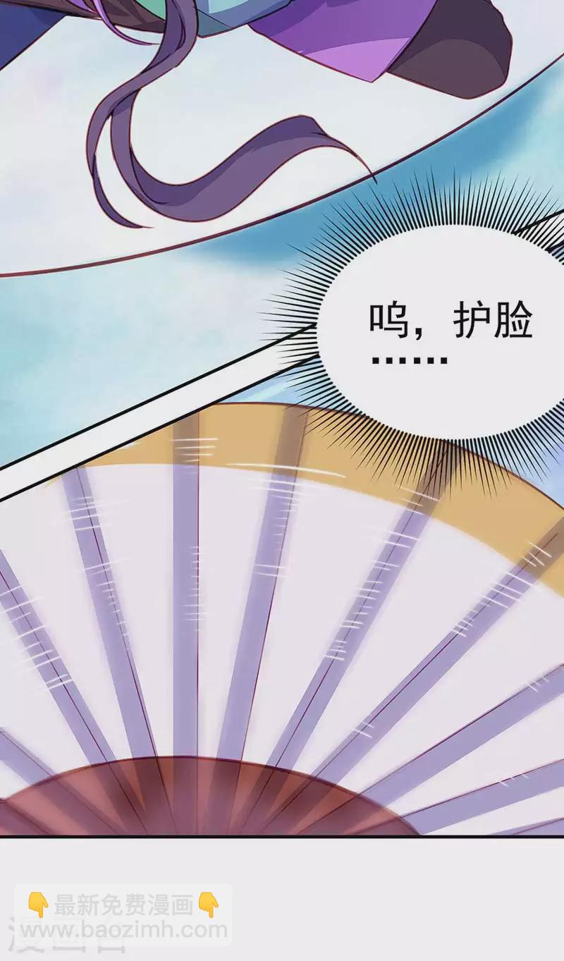 番外 艺术之光，唯独缺不了那清色的淡雅冰蓝-第50话