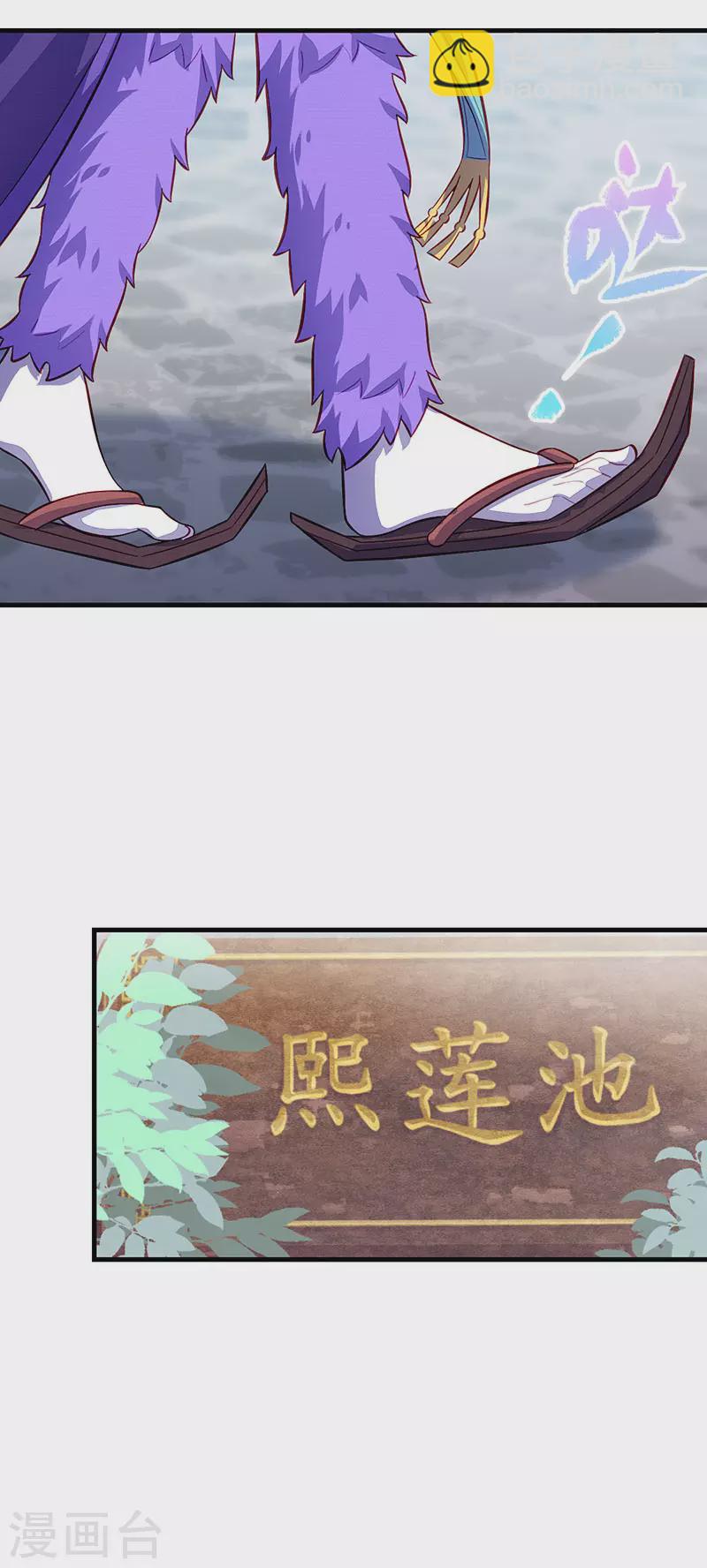 番外 艺术之光，唯独缺不了那清色的淡雅冰蓝-第50话