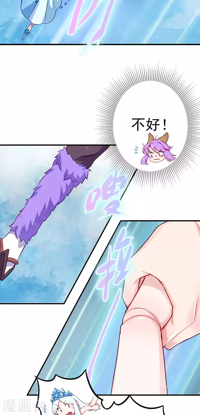 番外 艺术之光，唯独缺不了那清色的淡雅冰蓝-第50话