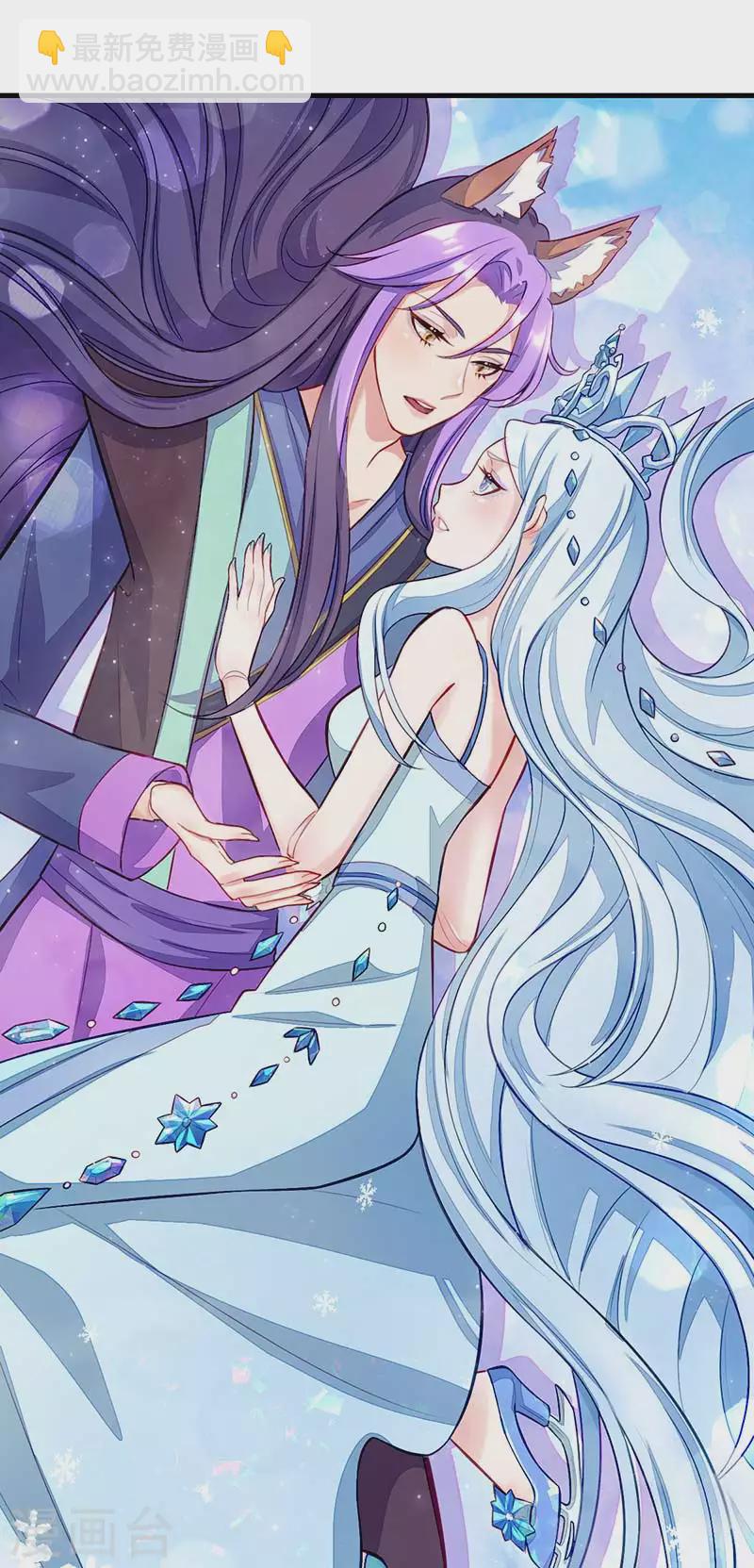 番外 艺术之光，唯独缺不了那清色的淡雅冰蓝-第50话