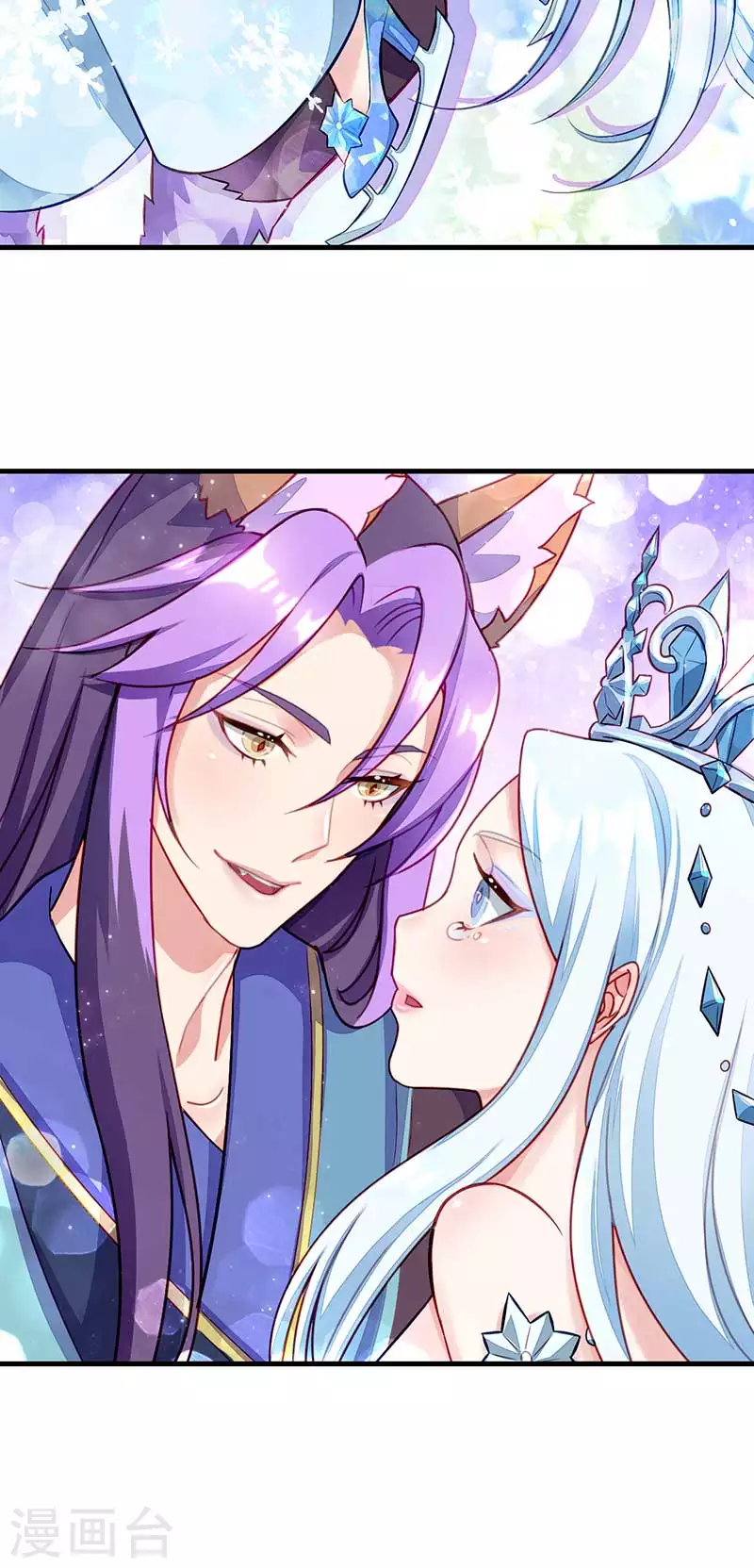 番外 艺术之光，唯独缺不了那清色的淡雅冰蓝-第50话