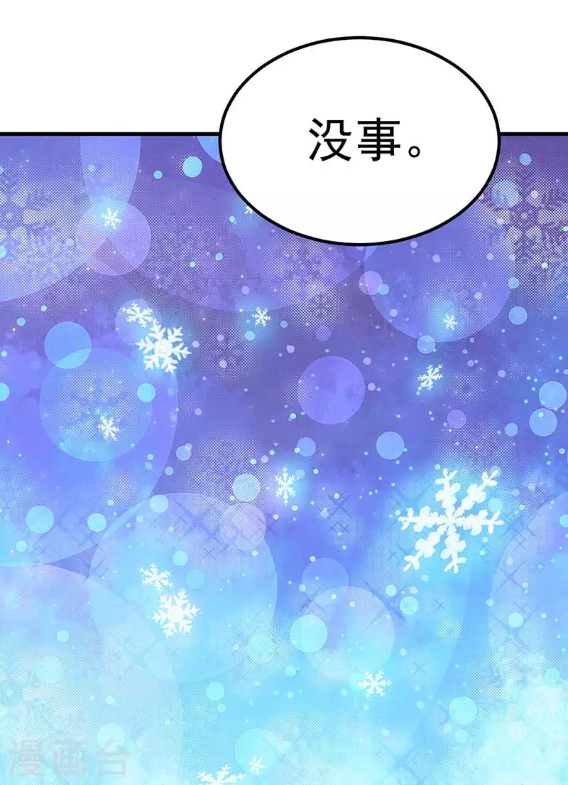 番外 艺术之光，唯独缺不了那清色的淡雅冰蓝-第50话