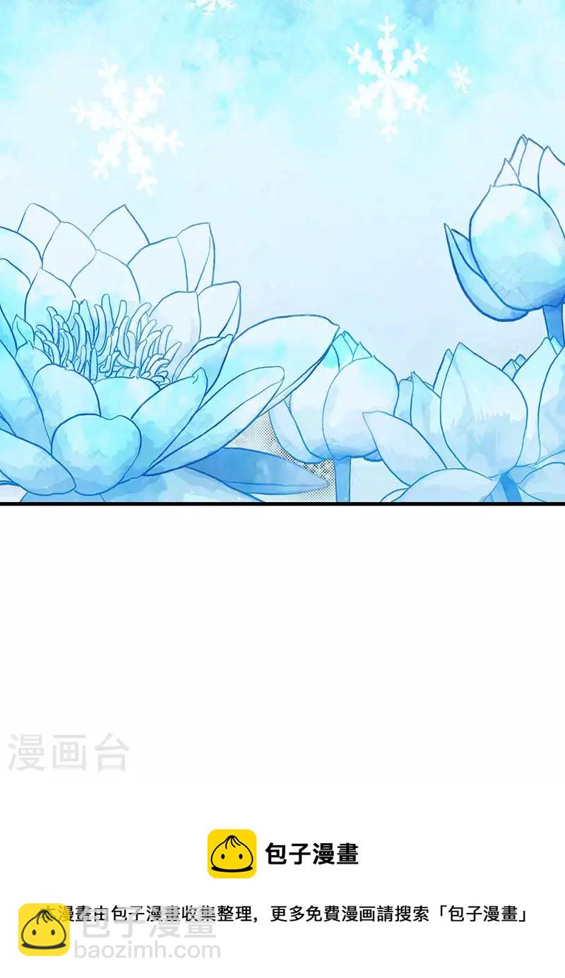 番外 艺术之光，唯独缺不了那清色的淡雅冰蓝-第50话