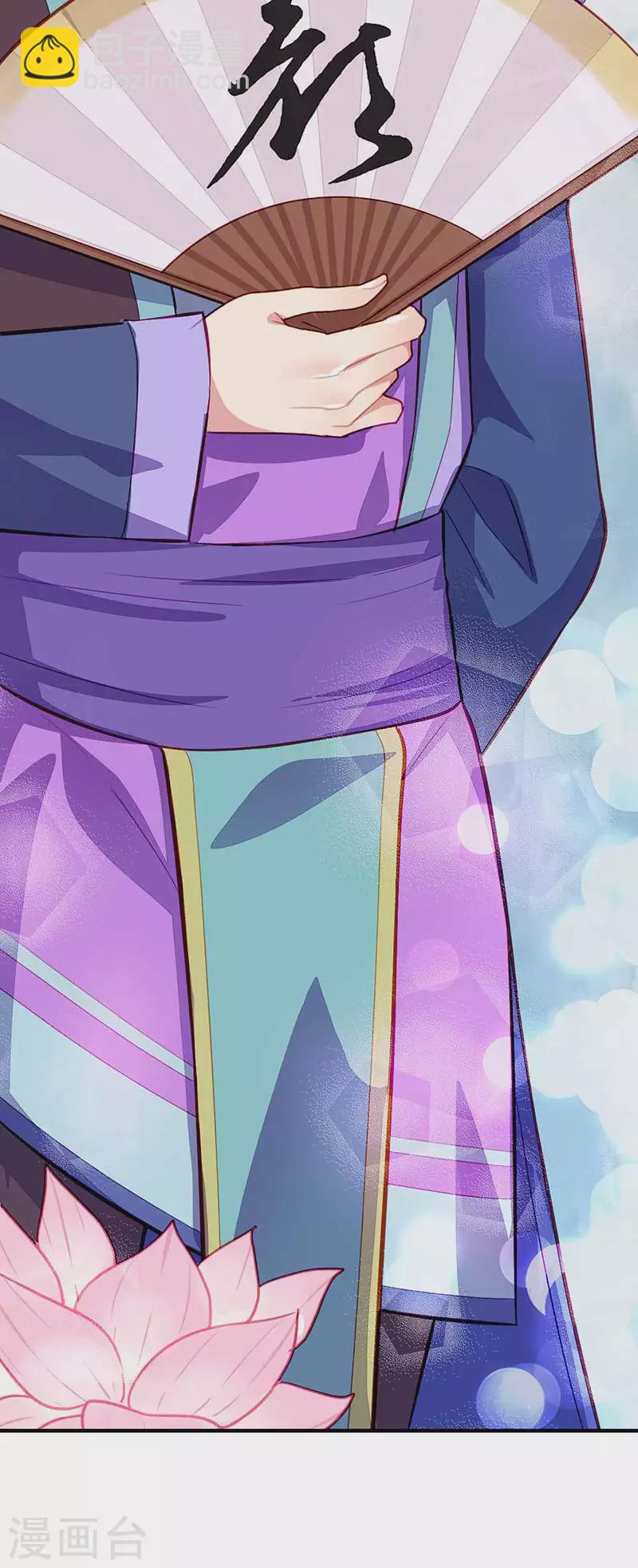 番外 艺术之光，唯独缺不了那清色的淡雅冰蓝-第50话