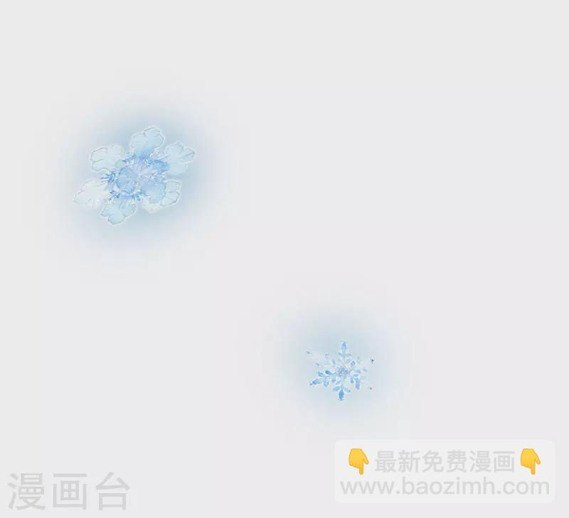 番外 艺术之光，唯独缺不了那清色的淡雅冰蓝-第50话