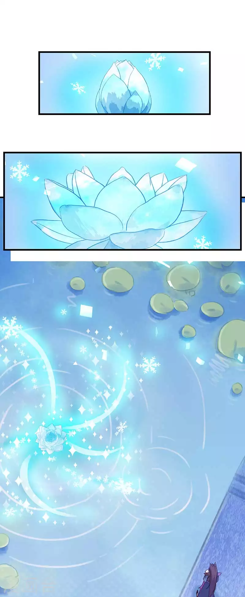 番外 艺术之光，唯独缺不了那清色的淡雅冰蓝-第50话