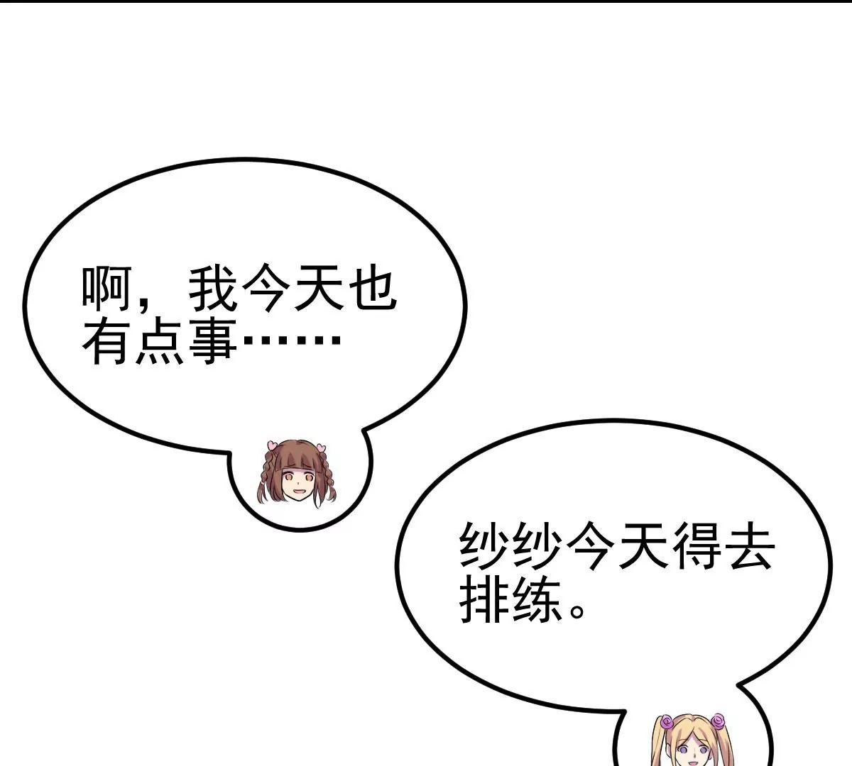 第33话(1/3)-第40话