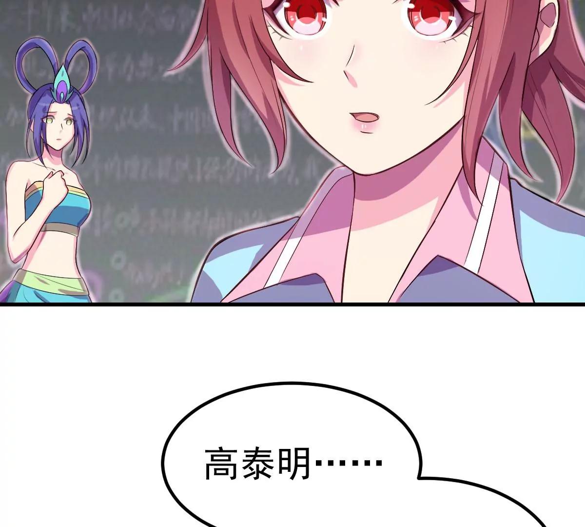 第33话(1/3)-第40话