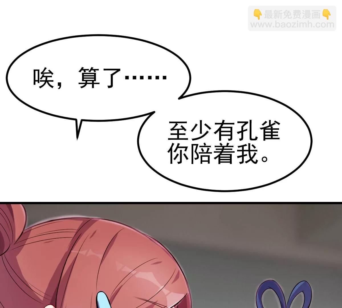 第33话(1/3)-第40话