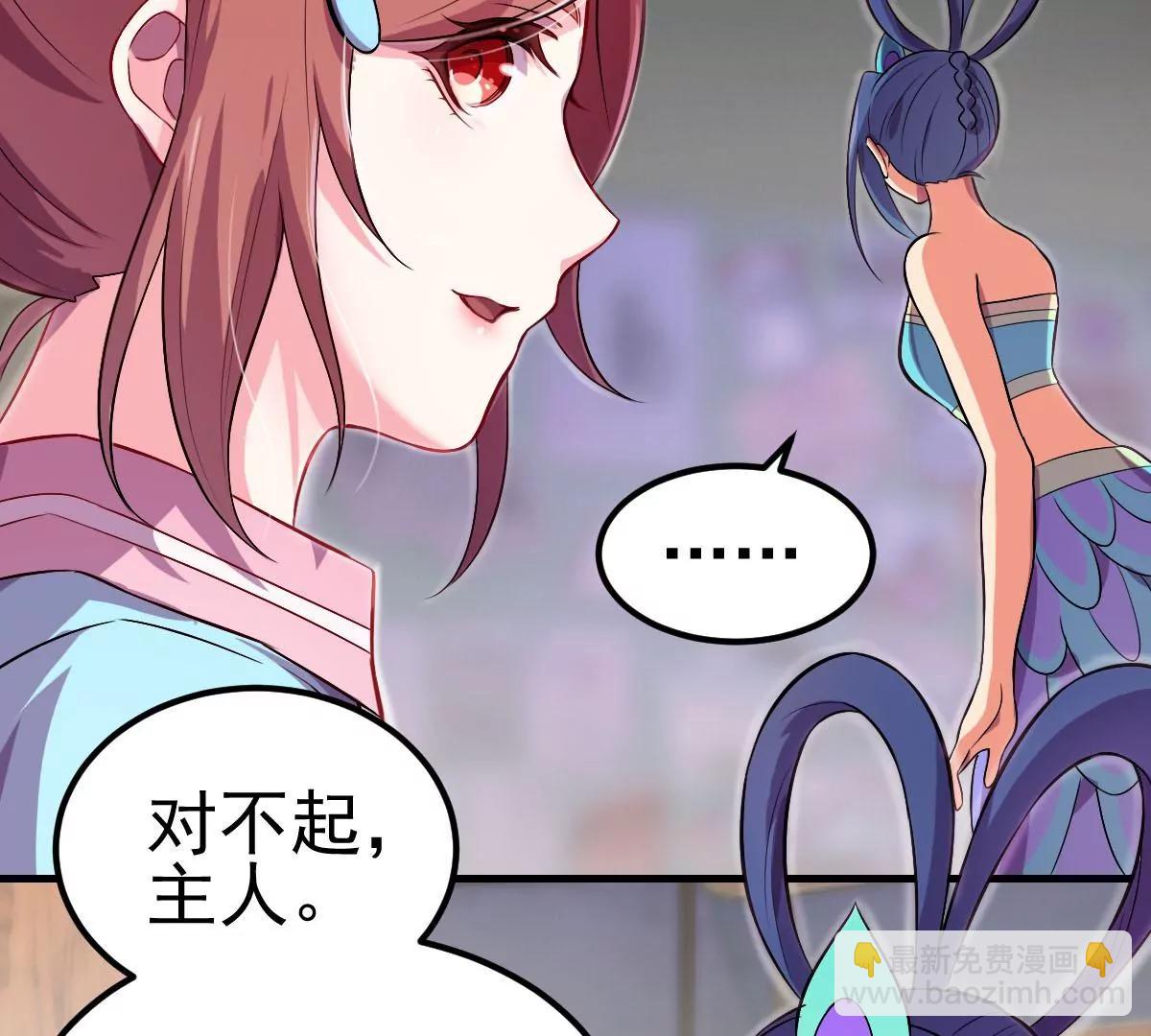 第33话(1/3)-第40话