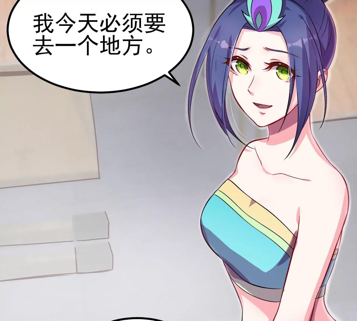 第33话(1/3)-第40话