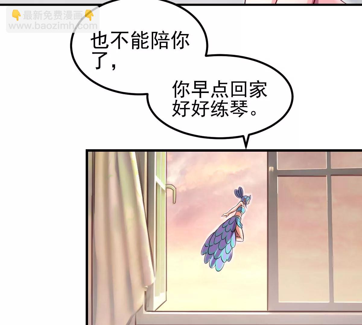 第33话(1/3)-第40话