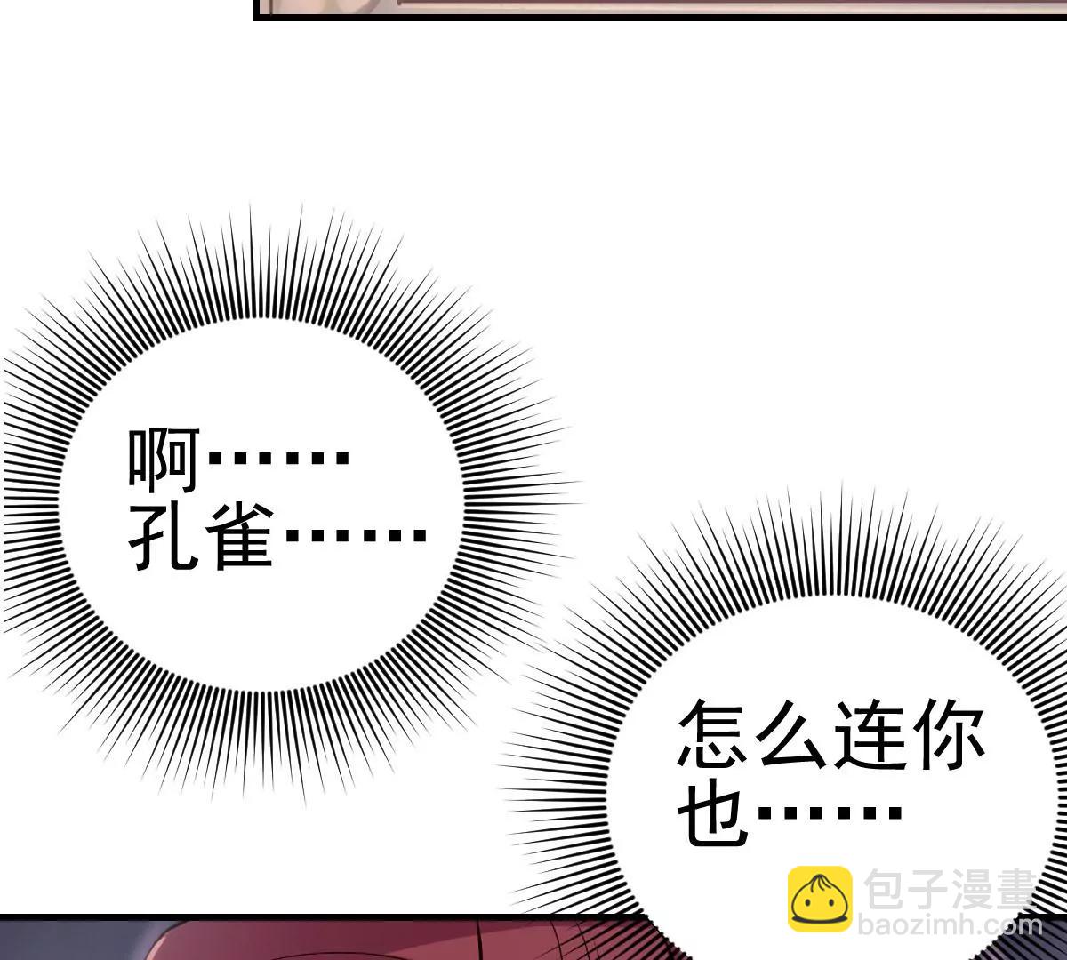 第33话(1/3)-第40话