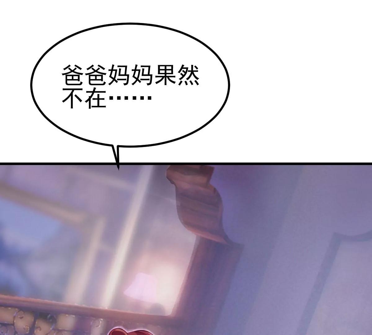 第33话(1/3)-第40话