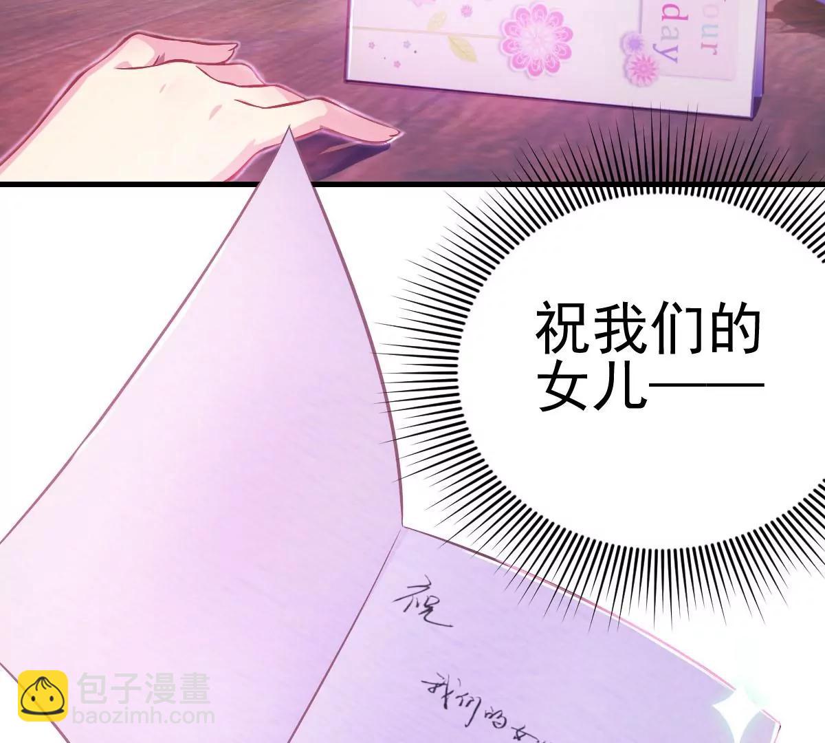 第33话(1/3)-第40话