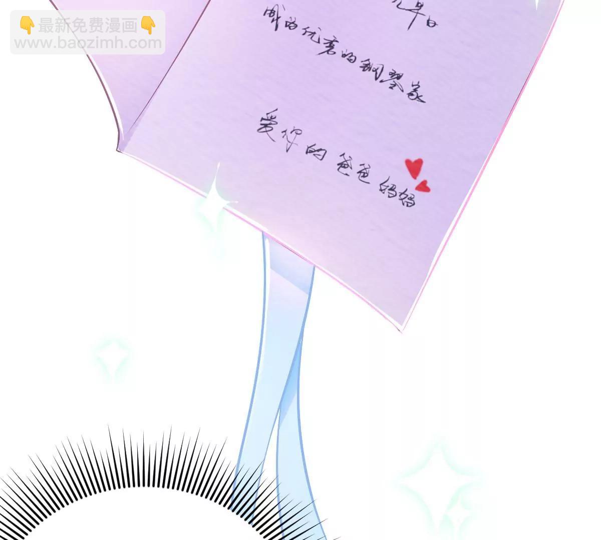 第33话(1/3)-第40话