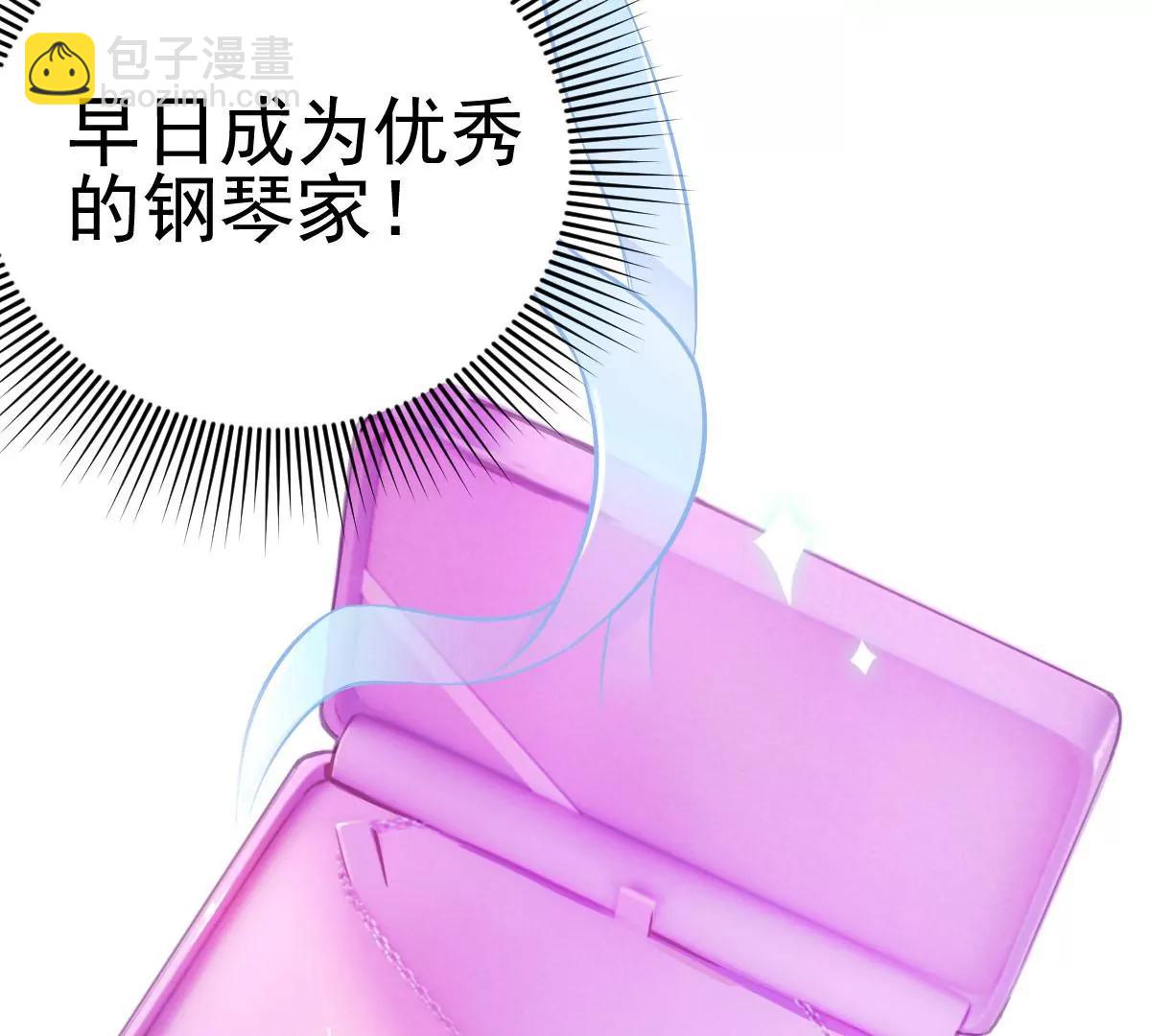 第33话(1/3)-第40话