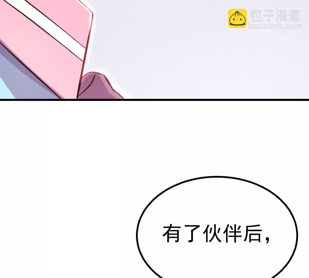 第33话(1/3)-第40话