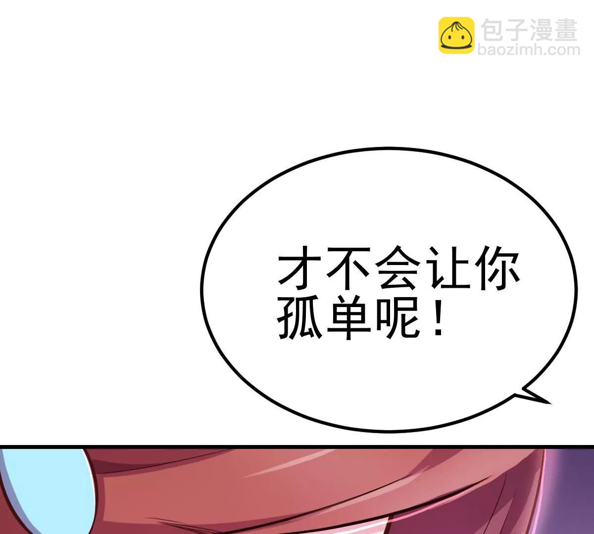 第33话(1/3)-第40话