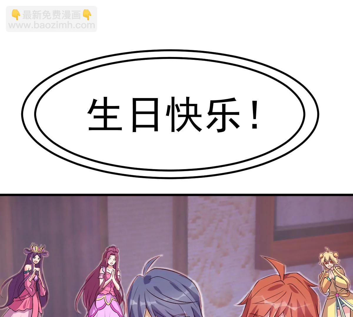 第33话(1/3)-第40话